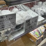 元祖塩大福 みずの - 