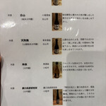 小松 弥助 - 