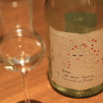 ラ・ヴェーナ・デル・レンニョ - 「ロマーノ・レヴィ」