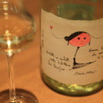 ラ・ヴェーナ・デル・レンニョ - 「ロマーノ・レヴィ」