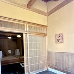 御料理藤居 - 
