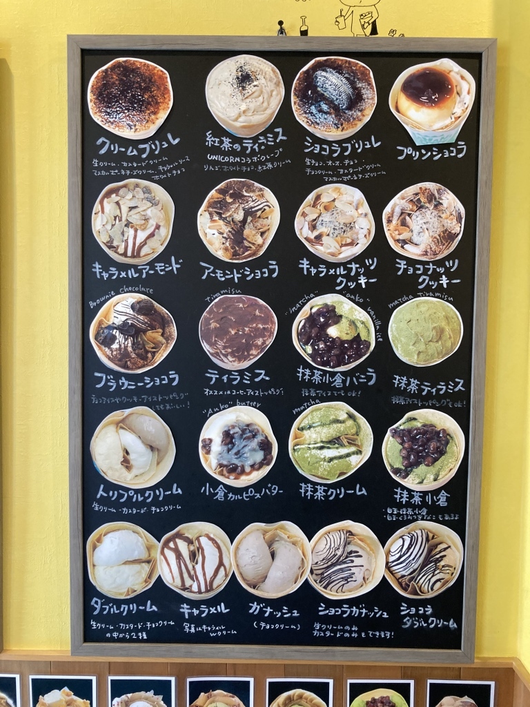 hahaha crepe メニュー
