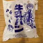 Birch to Boulangerie Nakamura - 