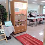 食事処 さくら - 入り口