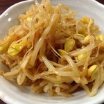 ぐっさん - 