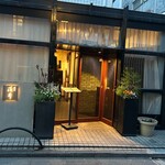 麻布淺井 - 