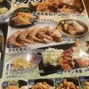美濃路 - からあげ、大根のだしが美味しい