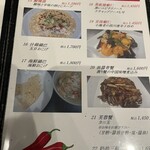 松の樹 - 