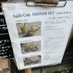 Sajilo Cafe - 