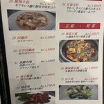 松の樹 - 