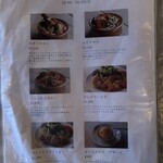 Sajilo Cafe - 
