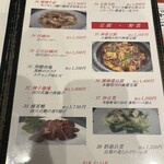 松の樹 - 