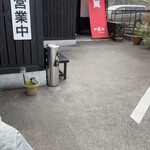 ぎょうざ 松龍軒 - 