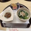 個室 創作和食 ワイン 縁 - 