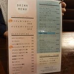 本格スペイン料理＆ステーキハウス　CASA DEL RIO - 