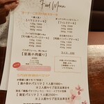 本格スペイン料理＆ステーキハウス　CASA DEL RIO - 