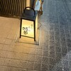 意気な寿し処阿部 - 