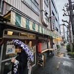 のんき屋 - 