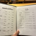丸新 - 
