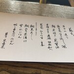 紫野和久傳 - 