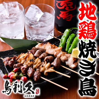 個室居酒屋 鳥利久_2