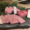 焼肉 しゃぶしゃぶ 石田屋。 - 特選３種盛り