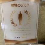 ちとせ - 