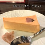 茜屋珈琲店 - 
