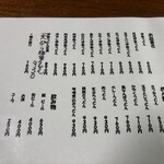 ちとせ - 