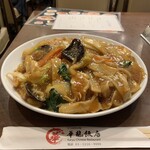 華龍飯店 - 