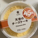 ファミリーマート - 
