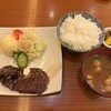 ステーキハウス ふくわか - 