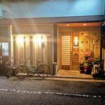 居酒屋　はる坊 - 