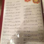 はまきた珈琲 - ディナーメニュー_2015年2月