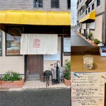晴耕雨読 - 