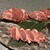 無煙ジンギスカン×厚岸牡蠣 ラムグチカズヤ2nd - 料理写真:チャックロール3種食べ比べ