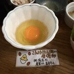 居酒屋 岡山農業高校レストラン - 
