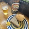酒の穴 - 