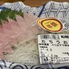 ユアーズ - 