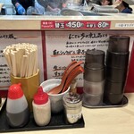 博多ラーメン にこいち - 