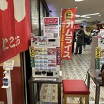 博多ラーメン にこいち - 
