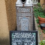 ジェラテリア テオブロマ - 