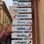 ジェラテリア テオブロマ - 