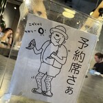 ツマンデ呑める みやこパーラー ハイサイ! - 
