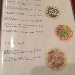 はまきた珈琲 - ディナーメニュー_2015年2月