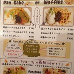 はまきた珈琲 - デザートメニュー_2015年2月