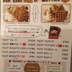 はまきた珈琲 - デザートメニュー_2015年2月