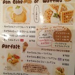 はまきた珈琲 - デザートメニュー_2015年2月