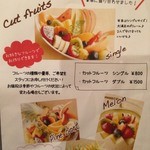 はまきた珈琲 - デザートメニュー_2015年2月