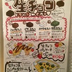 はまきた珈琲 - デザートメニュー_2015年2月